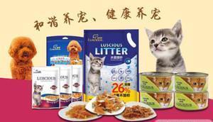 中國(guó)十大寵物食品品牌榜中榜 優(yōu)質(zhì)寵物食品與零食選購(gòu)指南