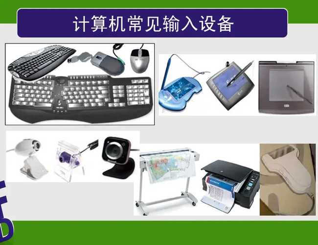 計算機硬件包括哪5個部分(計算機硬件系統的組成)